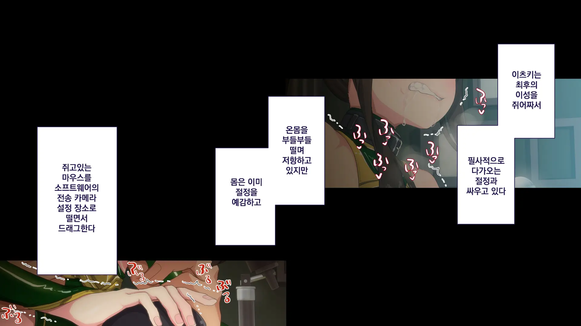 Maonaho ~Kouhen~ Maou O Mezasu Otouto Ga Ore No Nama Onaho Ni Natta Wake | 마오나홀 ~후편~
